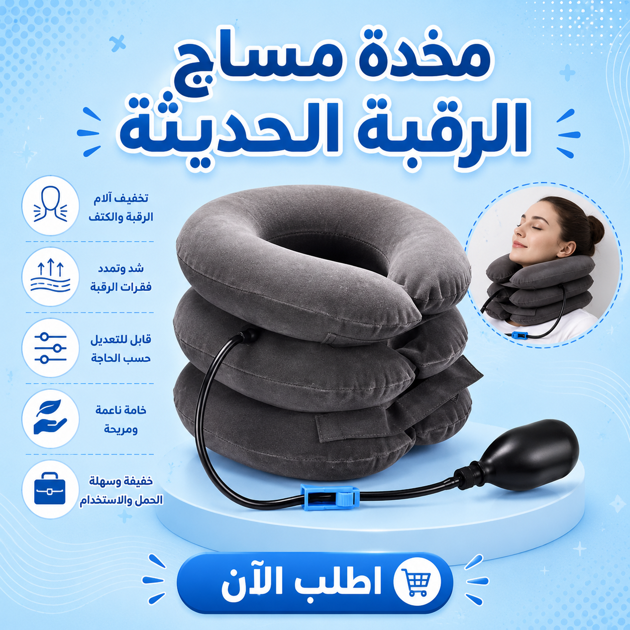 مخدة مساج الرقبة الحديثة - Image 2